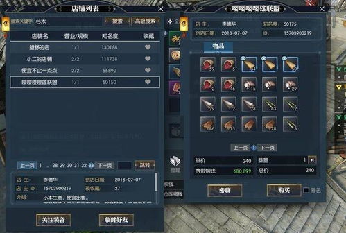 神雕侠侣91版本下载和下载官方打鱼机,快速解答设计解析 特供版1_v3.401