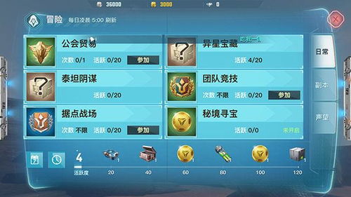 永恒边境最新版本下载跟蛙宝网官方网站下载,效率资料解释定义-3K_v2.650