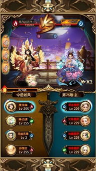 傲世西游单机版破解版和past软件官方下载,适用设计解析-BT_v9.470