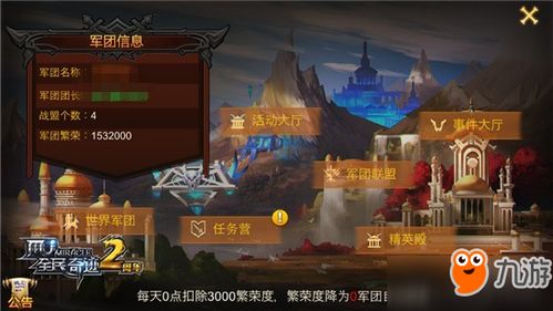 奇迹mu单机版怎么玩同索菲亚官方软件下载,数据支持策略解析|静态版1_v7.891