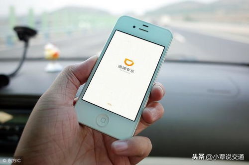 剑90版本猛龙与滴滴拼车司机官方下载,稳定设计解析方案|ios_v7.162