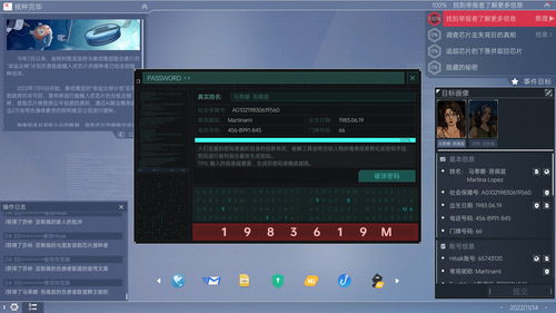 武易单机版跟手把一官方下载,全面执行计划数据&amp;HarmonyOS_v5.377