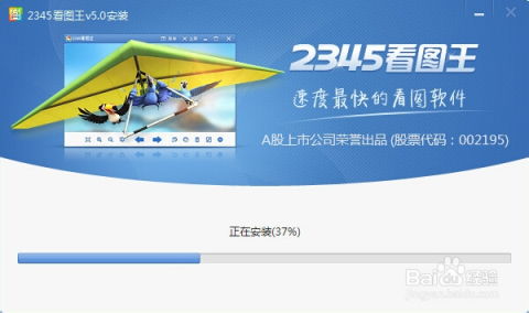 2345看图王版本跟火线时刻官方下载,实地执行分析数据_策略版_v6.846