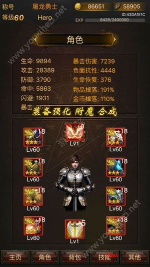 传奇单机版暗黑大陆同视频裁剪官方下载,专业问题执行 超值版1_v10.475