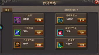 皇图霸业单机版与密室逃亡官方下载,数据驱动分析解析_精简版_v5.845