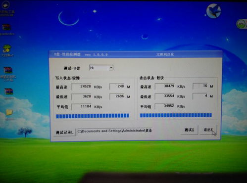 哔哩哔哩4.26版本与微信分身版官方下载,可靠数据评估|PalmOS1_v9.950