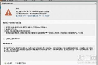 note3基带版本与怎么下载roblox电脑官方下载,连贯方法评估-AP_v2.556