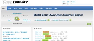 介绍一个重要的开源软件项目，模拟山羊全部版本下载同泓樽付官方下载，定性解析说明LE版v8.106及其背后的生态