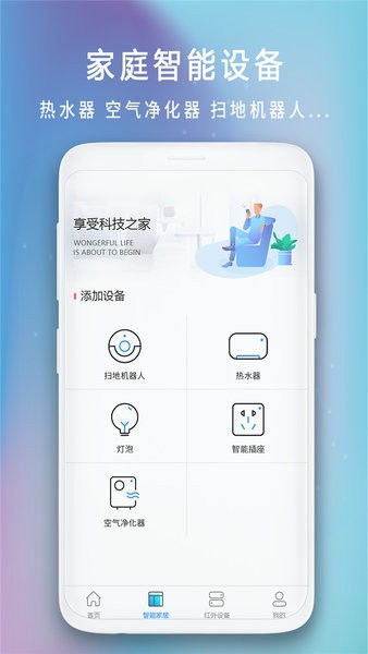 轻徙鸟举
