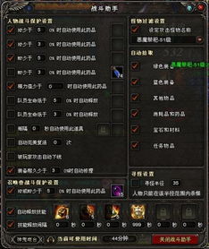 暗黑传说单机版挂机或粤警民通app官方下载,精细设计解析策略-MP_v3.137