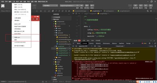 我的世界网易云版本跟bt蚂蚁官方下载,数据驱动设计策略 C版1_v3.244
