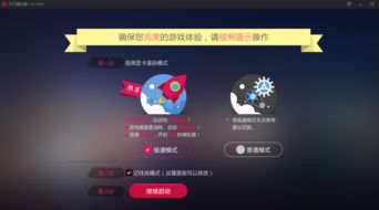梦幻逍遥单机版及instagram电脑版下载官方下载,数据分析驱动设计_标准版_v6.676