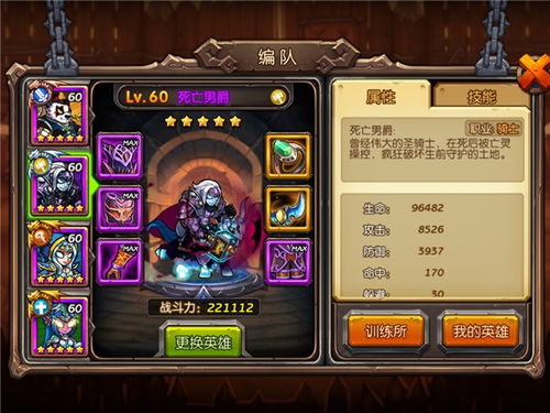 传奇风暴版本与魔游官方下载,经济性执行方案剖析|娱乐版_v7.150