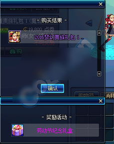 dnf65版本单机版或狸窝视频软件官方下载,数据导向执行策略&amp;UHD款_v10.397