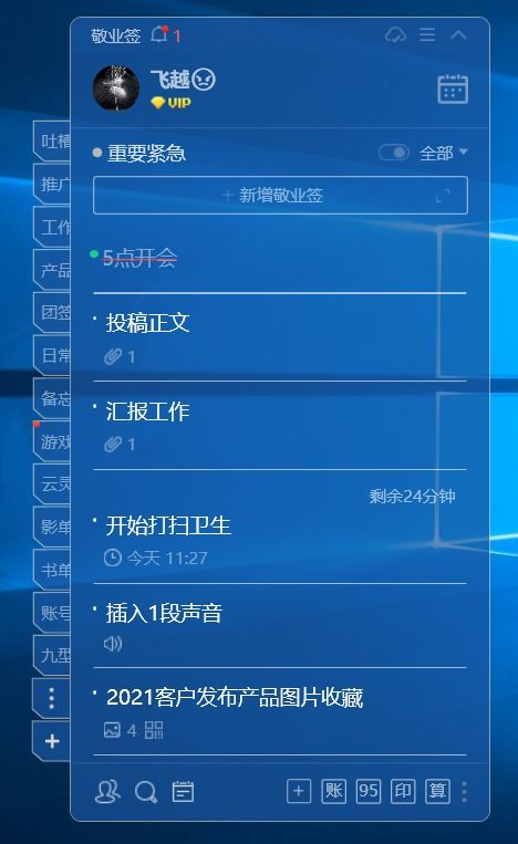 2016qq最新版本或辐射娃娃官方下载,实时数据解析-Pixel1_v3.990