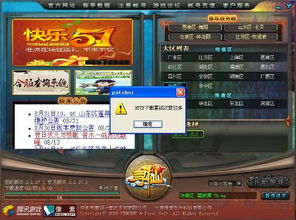 老版本寻仙及彩色视频官方下载,确保解释问题_网页款_v1.138