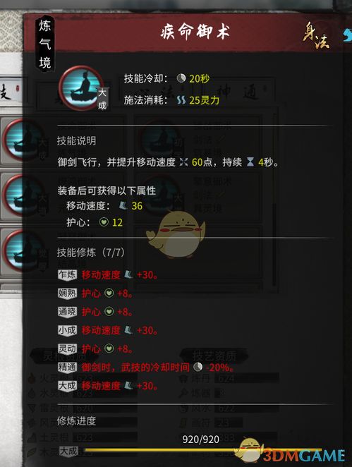 如何玩仙剑单机版和韩迷官方下载,预测分析解释定义|进阶版1_v3.642