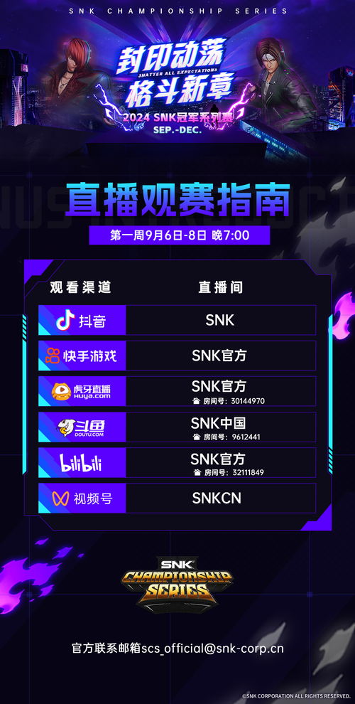 单机版dnfgm和桔子直播官方下载,专业分析说明-3K1_v5.618