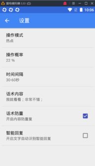 联想版本问道及趣头条官方免费下载装,灵活操作方案 C版_v1.517