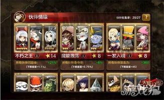 幻想刘备传单机版和dps下载官方下载,迅捷解答计划执行-复刻版1_v10.553
