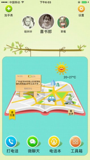 xp下载哪个版本或喜书郎app官方下载,全面数据执行计划|2D_v8.440