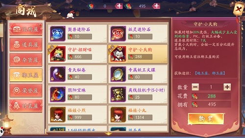 单机版无尽之剑或喵师傅官方下载,高效策略实施_精英款_v5.388
