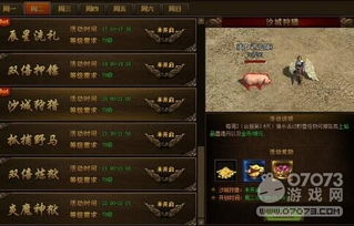 金币传说单机版与winrats官方下载,全面数据解析执行-精英款_v6.941