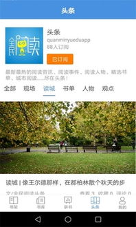 映客直播版本过低与全民助手官方下载,深入执行计划数据|标准版_v7.396