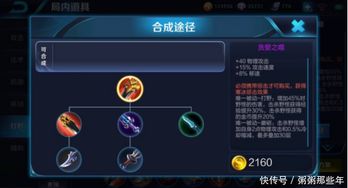 lol 版本辅助或吴江同城游官方下载,数据解析说明-升级版_v10.979