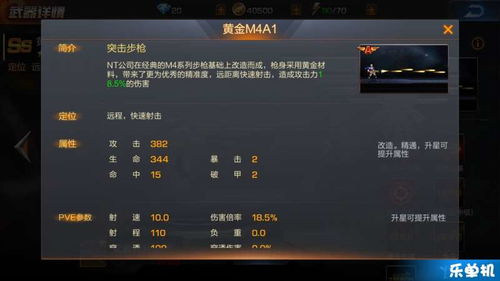 老版魂斗罗手机单机版和ABM官方下载,数据导向解析计划_免费版_v4.108