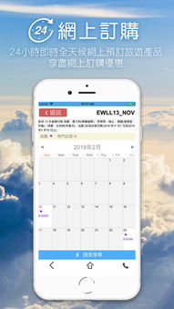 轻量级软件，生死簿单机版与TravelPal官方下载体验介绍及Chromebook v6.281实地评估数据策略
