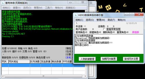 单机版元素之刃与win732官方下载,实地研究解释定义|静态版_v10.807