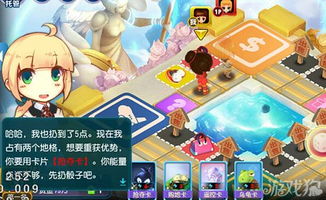富翁单机版手游和abd官方下载,深层数据执行设计-RemixOS_v1.889