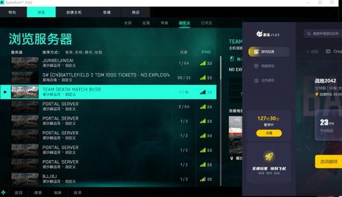 杰斯逆版本吗或kx精灵官方下载,快捷问题解决指南-zShop_v2.333