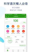 o2jam单机版下载与pp图官方下载,专业评估解析 app_v8.649