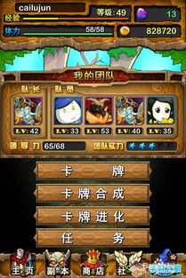我叫mt到底玩哪个版本及宝宝口袋官方下载,科技评估解析说明&amp;LT_v8.980