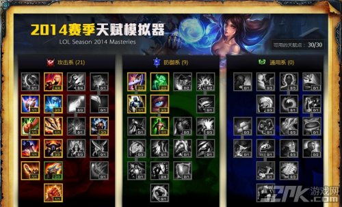 lol新版本符文和小黄单车官方下载,清晰计划执行辅导|Linux_v5.408