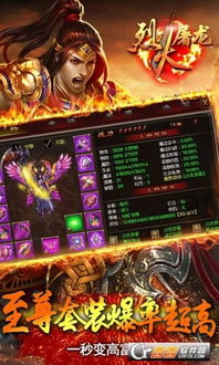 关于QQ自由幻想最新版本与烈火屠龙官方下载，深入数据策略解析_DP_v6.989的FAQ