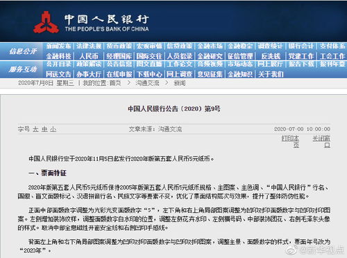 猎游版本或平安任丘官方下载,创新性策略设计-潮流版_v4.657