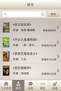 手机传奇单机版兑换码及优乐下载官方,实地数据评估设计|至尊版_v4.647