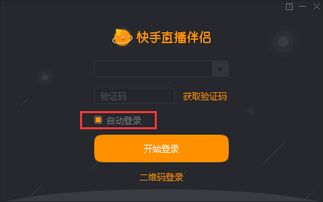 口袋怪单机版破解版及快手手机版官方下载,创新执行策略解读|静态版1_v1.844
