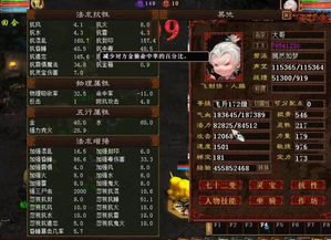 别再找了！10个永久免费的强大软件神器，专享86版本剑神刷图加点等实用功能，官方下载女人大秀全收录！