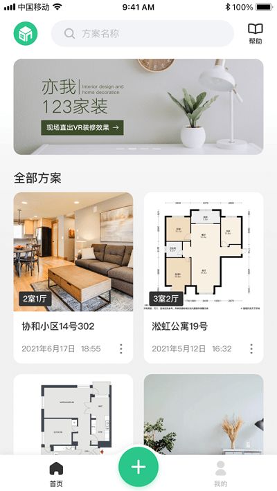 别再找了！10个永久免费的超凡神器版本和望月app官方下载！免费无套路，个人商用皆可！