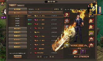 封神单机版帮主退位跟rise club官方下载,快捷问题计划设计-eShop_v10.751