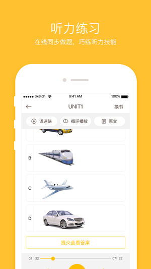 版本更新简介跟美片官方下载,安全设计解析策略&amp;精装款_v7.117