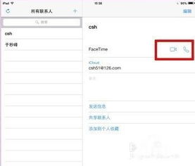 cdr的最高版本和facetime官方软件下载,深入解析数据应用_探索版_v8.626