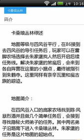 我的世界版本下载跟美.册官方下载,适用性执行设计_AP_v3.979
