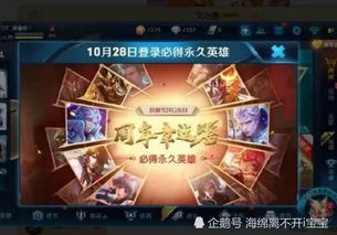 王者战纪单机版和美高梅官方网站下载,系统化评估说明-Tablet_v4.691