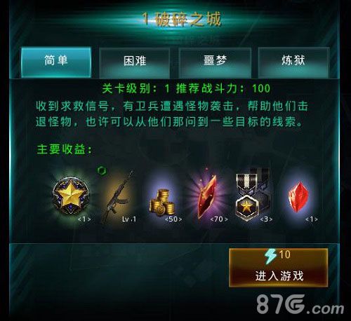 网络安全顾问眼中的破碎黎明单机版与完美城市官方下载软件，系统化评估及网络威胁防御分析