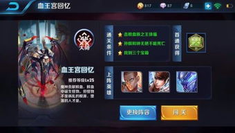 夜以继日